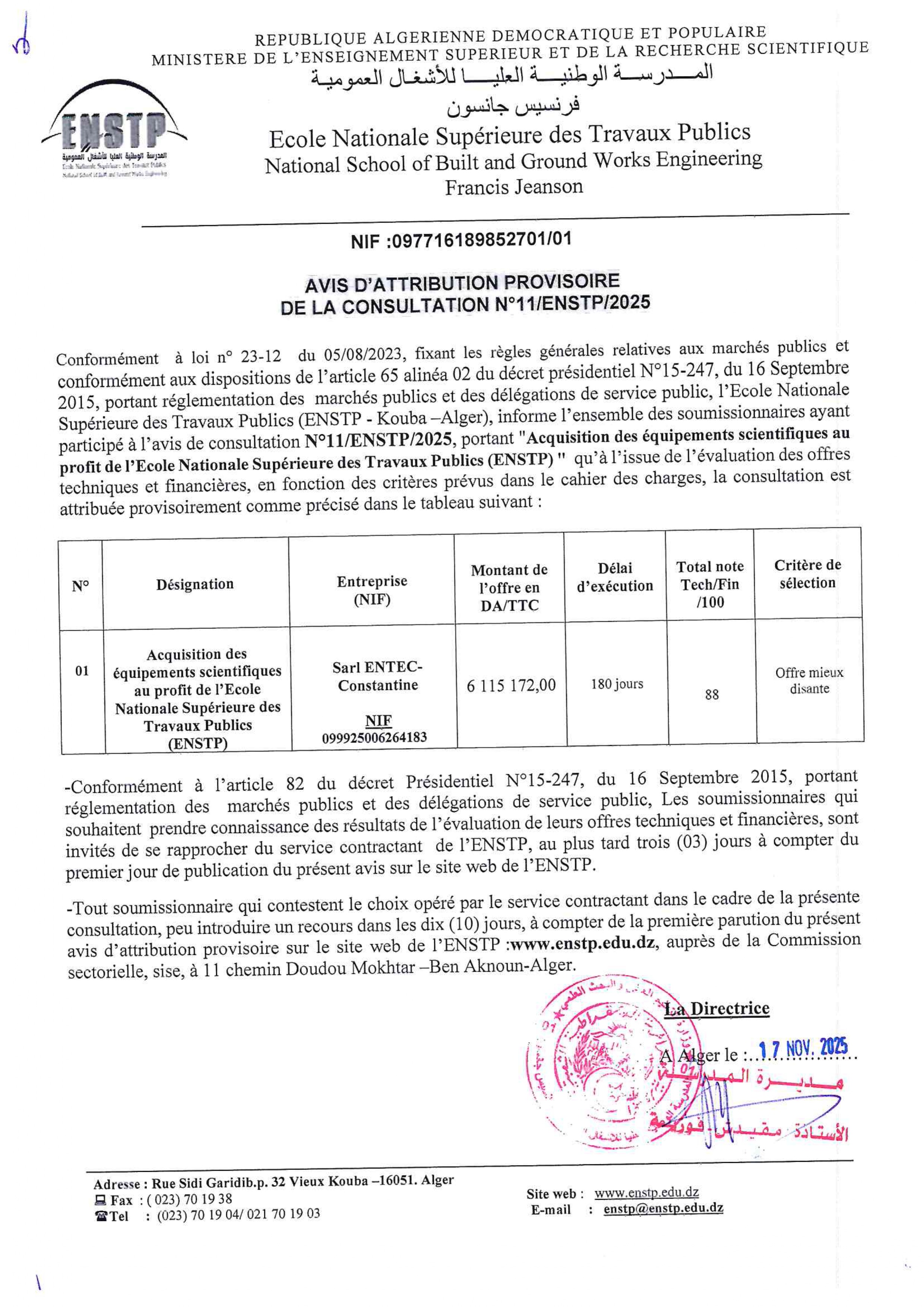 N°11/ENSTP/2025 avis d'attribution 